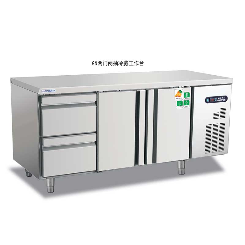 GN兩門兩抽冷藏工作臺